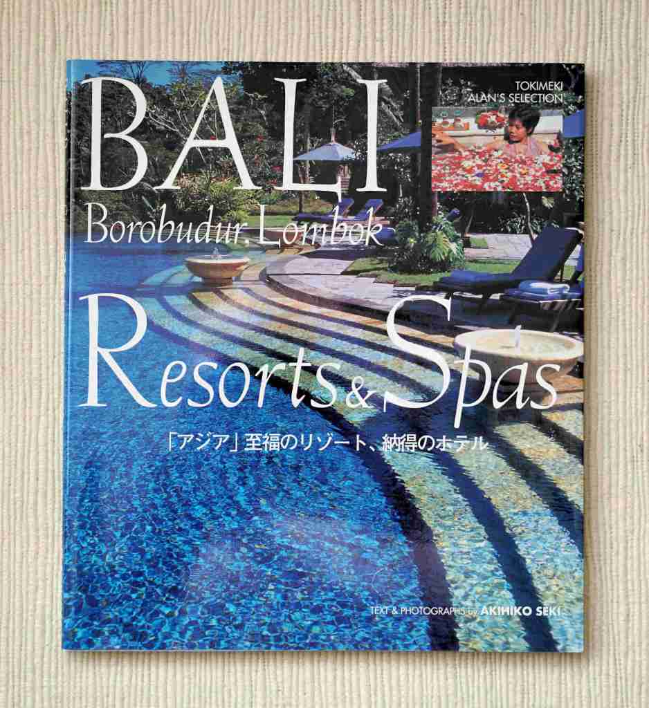 Photo collection “Bali Resorts Spas”