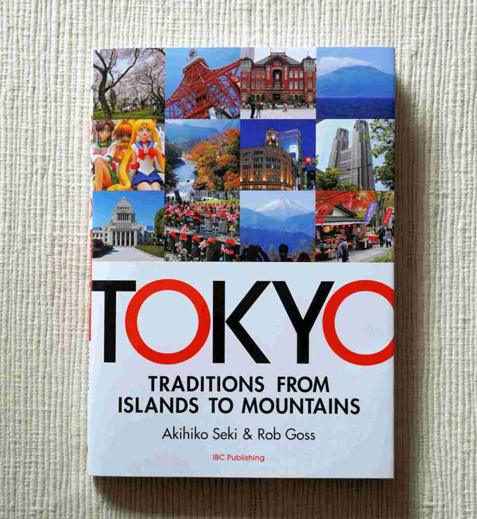 Photo collection “TOKYO Islands to Mountains”